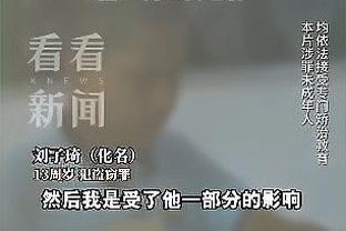 半岛电子体育竞技平台官网截图4